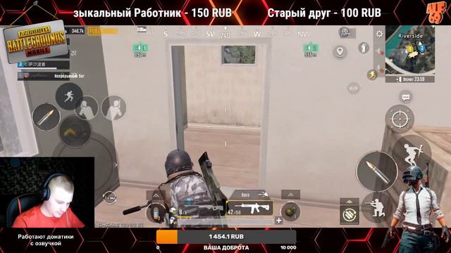 ЗАЛИПАЕМ в METRO ROYALE | Стрим PUBG Mobile | ИГРАЮ со ЗРИТЕЛЯМИ и ПОДПИСЧИКАМИ смотреть онлайн
