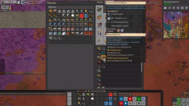 #28 Factorio 0.18. 50 МВт производства энергии и 180 дерева в мин. Mod: Bob's, Angels, PY, AAI и SE смотреть онлайн