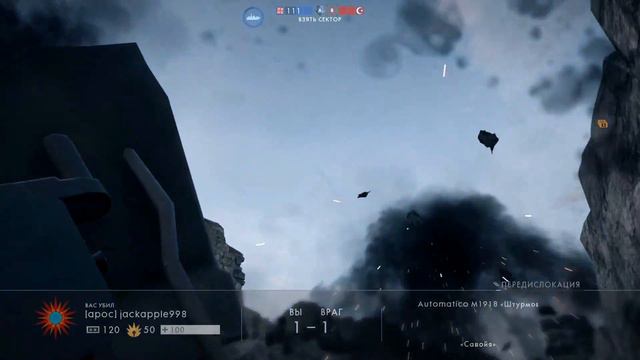 Battlefield 1 - Галлиполи "Волны перемен" ep.1 - Атака смотреть онлайн