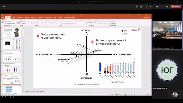 Студенческая неделя Серебряного Лучника