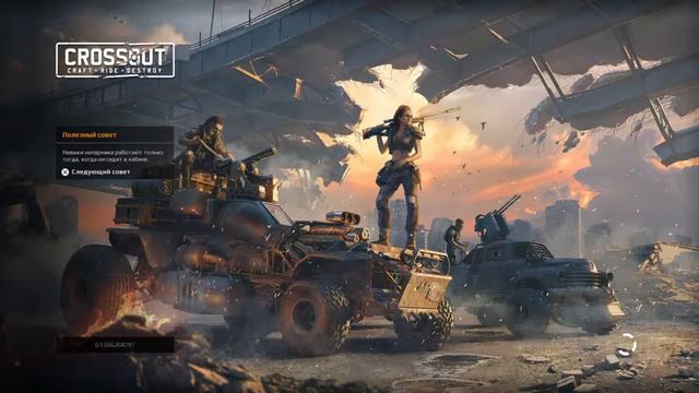 Crossout PS4/PS5 clan war BRAT смотреть онлайн