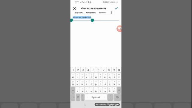 Затролил человека в Nekto.me Некто ми. Извините что так долго голос в видео очень долго менялся. смотреть онлайн