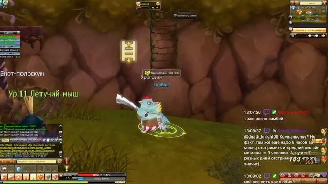 Стрим Драконика (Dragon Saga) (24 июня 2022г) смотреть онлайн