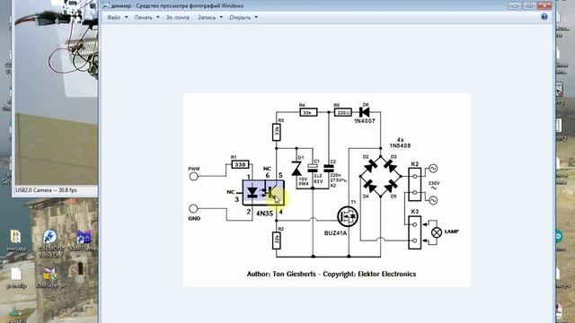 Диммер для Arduino смотреть онлайн