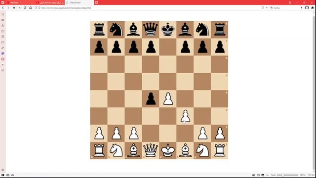 Chess Game Using Html CSS And JavaScript смотреть онлайн