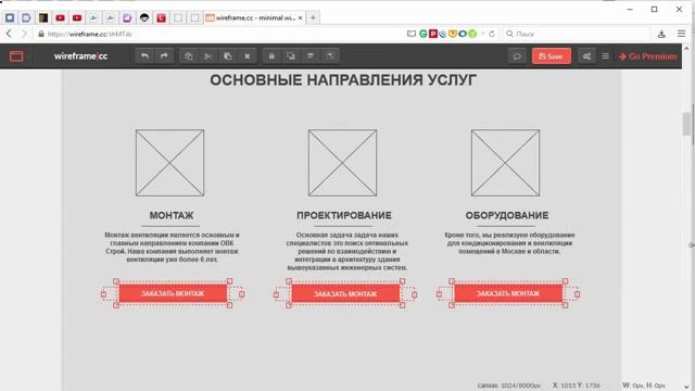Разработка сайтов в Ставрополе. Настройка Яндекс директ смотреть онлайн