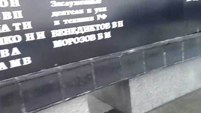 "Носовстройки" Нижнего Тагила: Площадь Славы смотреть онлайн