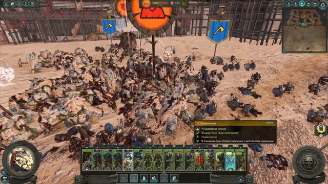 Прохождение Total War Warhammer 2 за Тиктак'то Не все так плохо как кажется #22 смотреть онлайн