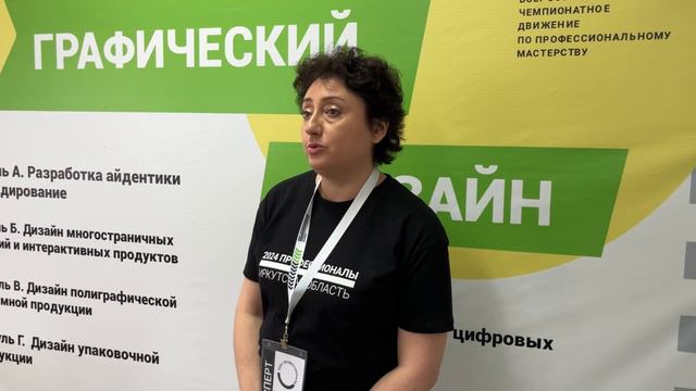 Интервью с индустр. экспертами смотреть онлайн