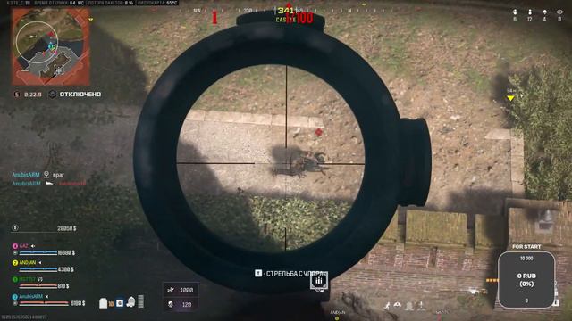 Стрим CoD Warzone новый режим смотреть онлайн