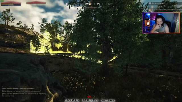 Mortal online 2 ► ОБРИТЬ НАЛЫСО - MMORPG! Питница. смотреть онлайн