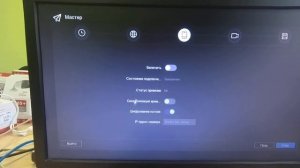 Обзор IP комплекта HiWatch 4 камеры DS-I200 + регистратор DS-N204P