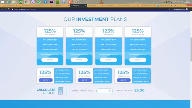 [SCAM] Btcsky – ИНВЕСТИРУЙ ОТ $10 И ПОЛУЧАЙ ПРИБЫЛЬ 3,58% В ДЕНЬ! смотреть онлайн