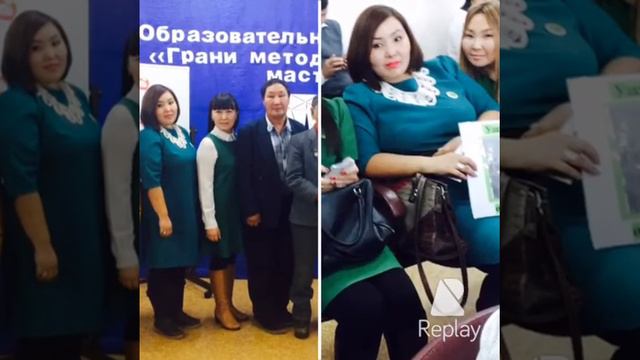 День учителя 2015 Морукская СОШ смотреть онлайн