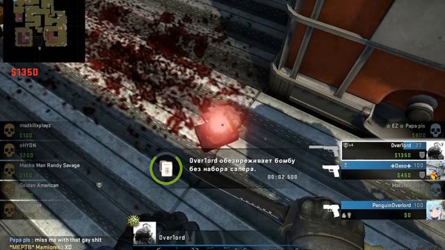 10 случаев когда Over1ord поразил весь мир (CS:GO) смотреть онлайн