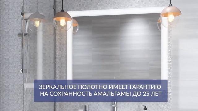 Установка и демонстрация функций LED зеркал Cersanit видеоинструкция смотреть онлайн