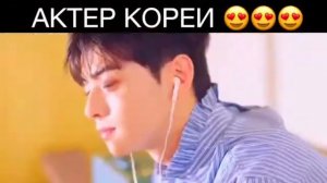 Чха ын у 😍즈 하 은 우