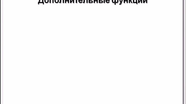 Зеркальный Canon Урок7 смотреть онлайн