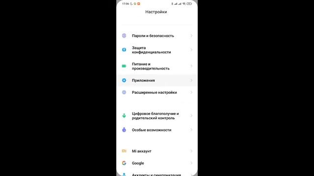 Новое меню выключения и звука на телефонах Xiaomi ( украшение системы ) смотреть онлайн
