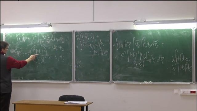 Пятов П. Н. Сапонов П. А. Математические основы квантовой механики. 06.12.2023. смотреть онлайн