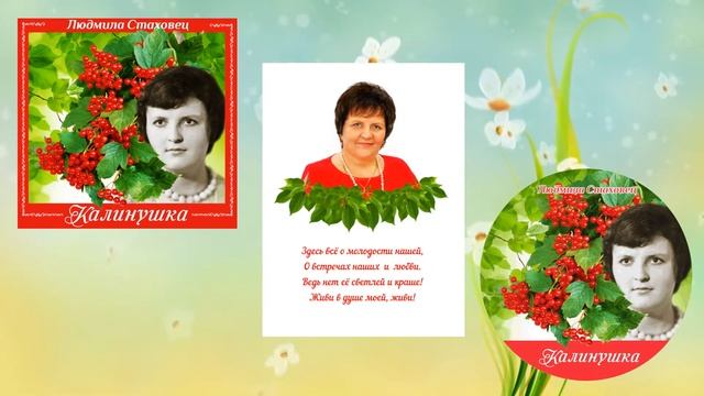 11. Липа цветёт смотреть онлайн