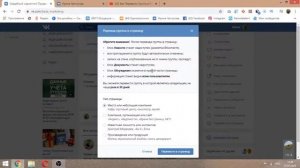 Как перевести группу в контакте в публичную страницу