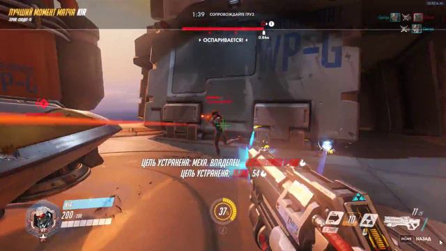 Overwatch 12 27 2016 00 52 37 03 смотреть онлайн
