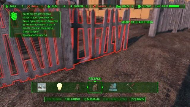 Fallout 4: Обустройство базы и зачистка!!! (Медь на вес золота, тащи бобину!!! :D) смотреть онлайн