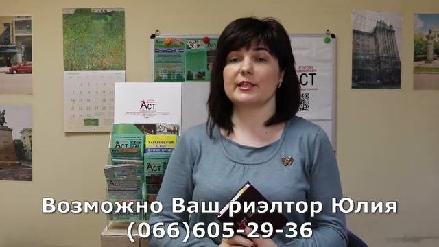 Собираетесь продавать свою недвижимость смотреть онлайн