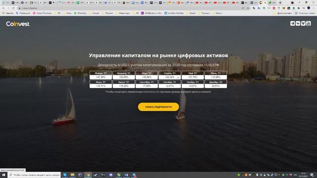 Фонды доверительного управления смотреть онлайн