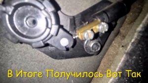 Как Починить Тросик Капота На BMW