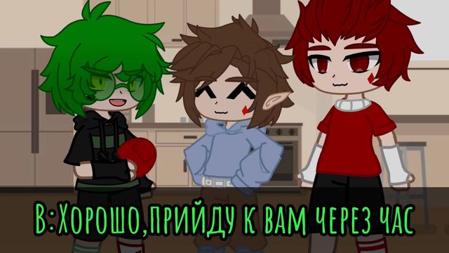 ||Что с тобой Вару?||2/8|| смотреть онлайн
