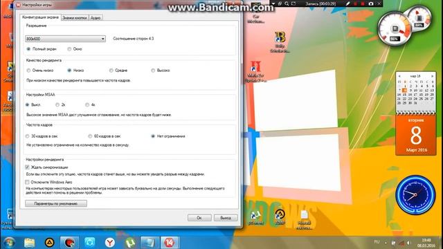 Как избавица от лагов в игре FIFA 14 смотреть онлайн