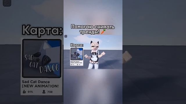 В кого он превратился? ? #чудочай #роблокс #roblox смотреть онлайн