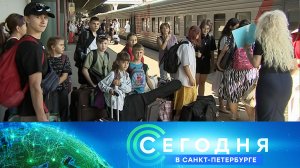 «Сегодня в Санкт-Петербурге»: 3 сентября 2024 года