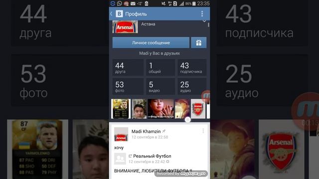 Как забанить человека в Вк? смотреть онлайн