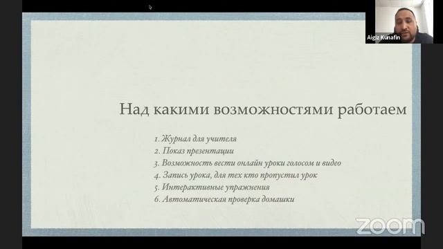 Онлайн – круглый стол «Особенности организации учебного процесса по родным языкам в условиях ДО» смотреть онлайн