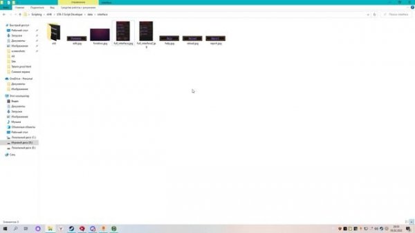 [AHK] Создание стильного меню используя только 1 AHK язык.