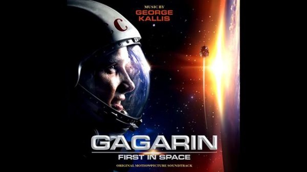 Gagarin: First in Space - George Kallis