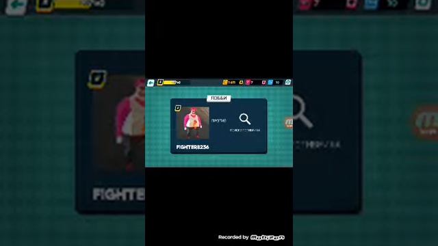 Обзор игры Fling Fighters (3 часть) смотреть онлайн