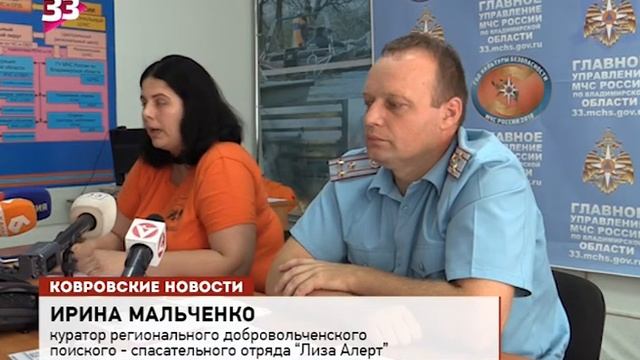 «Ищет пожарная, ищет милиция...» смотреть онлайн