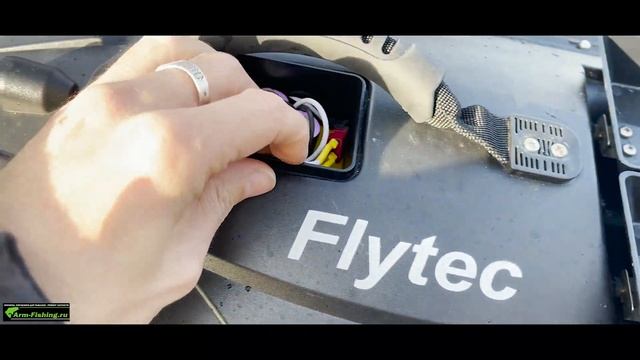 Flytec и его огромный потенциал к модернизации Декабрь 2021
