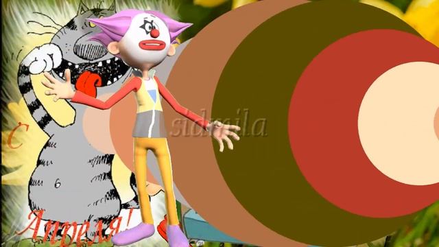 С 1 апреля смешные поздравления шуточная открытка с праздником 1 апреля смотреть онлайн