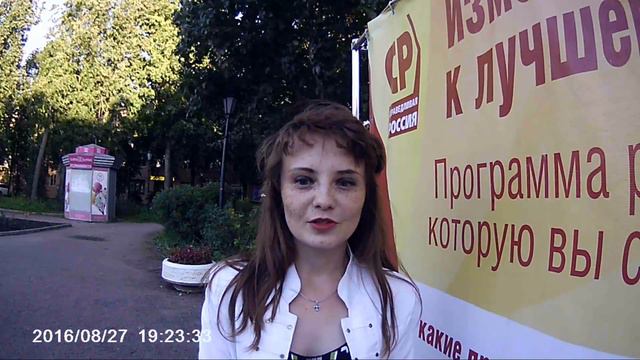 Кировский р-н. Нехватка рабочих мест. Низкие зарплаты и соц. выплаты, льготы, пособия смотреть онлайн