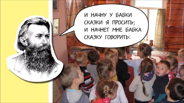 С днем рождения А.С. Пушкина! смотреть онлайн