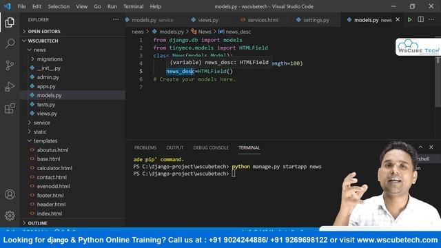 What is TinyMCE Integration with News App in Django | Text Editor for Django смотреть онлайн