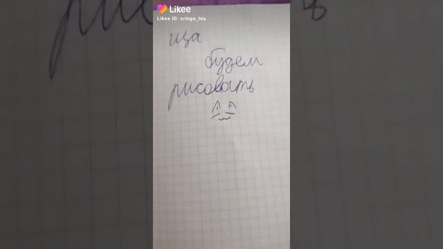 ?НЕДОхудожники в лайке??я не обижаю их и некоторые видео рофл? смотреть онлайн