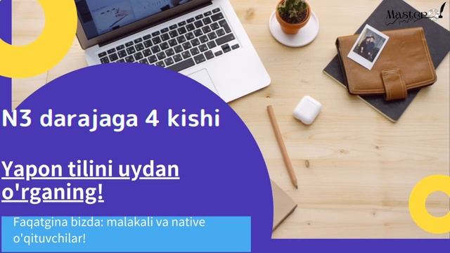 N3 guruhga talabalar qabul qilish davom etadi. смотреть онлайн