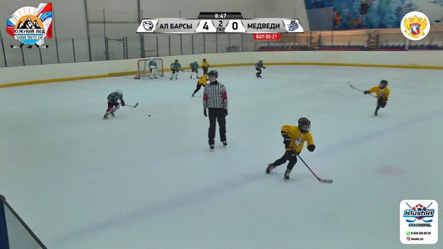 ХК "Аланские Барсы" - ХК "Медведи" Кубок «Сергея Бобровского» среди детских хоккейных команд 2013г. смотреть онлайн