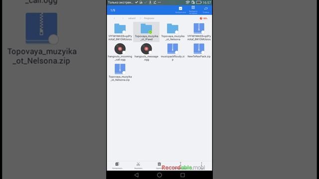 как устанавливать иузык паки на андроид TUTORIAL смотреть онлайн